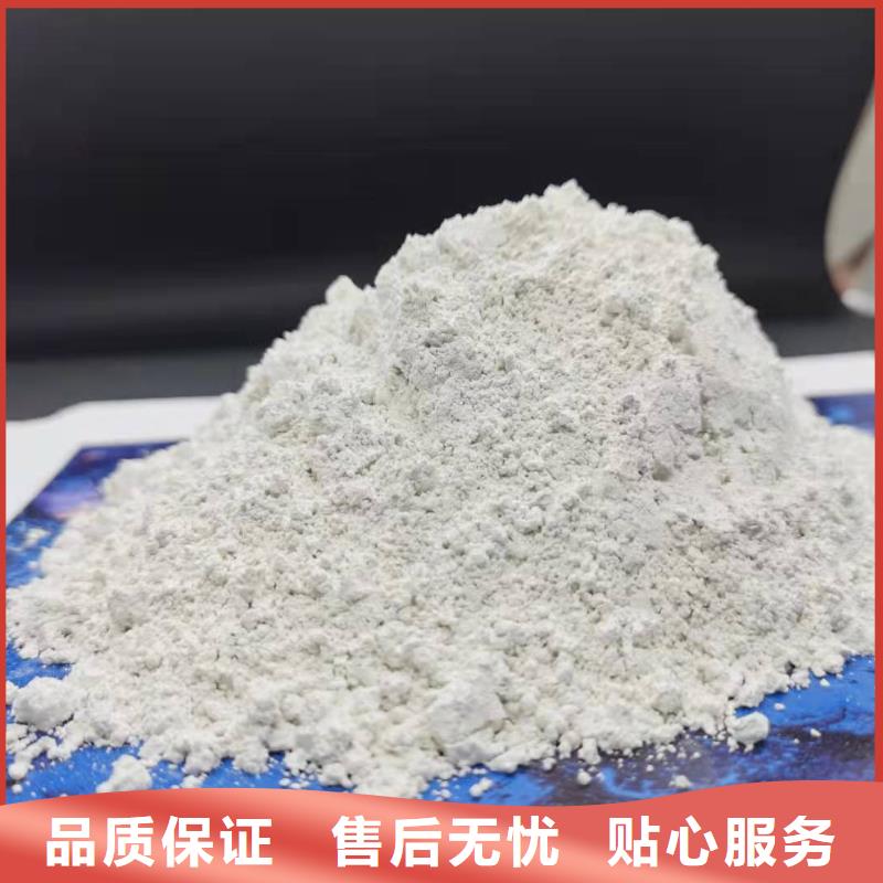 氧化鈣今日新品