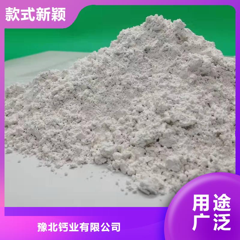 氧化鈣專心專注專業