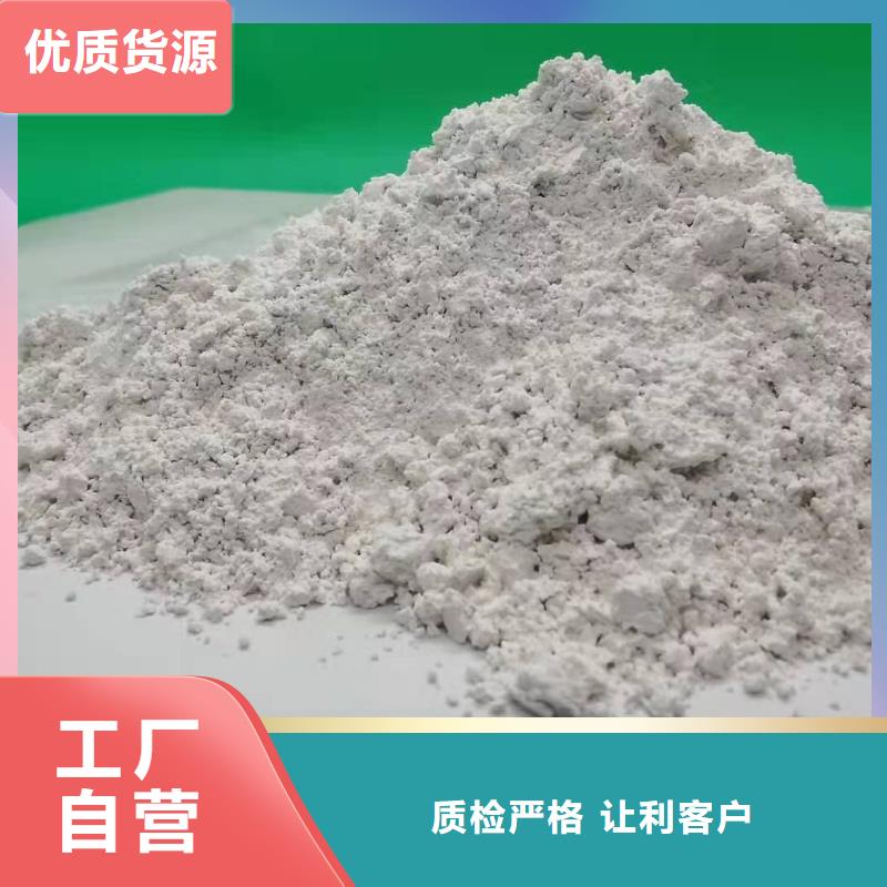 氧化鈣廠家-信譽可靠
