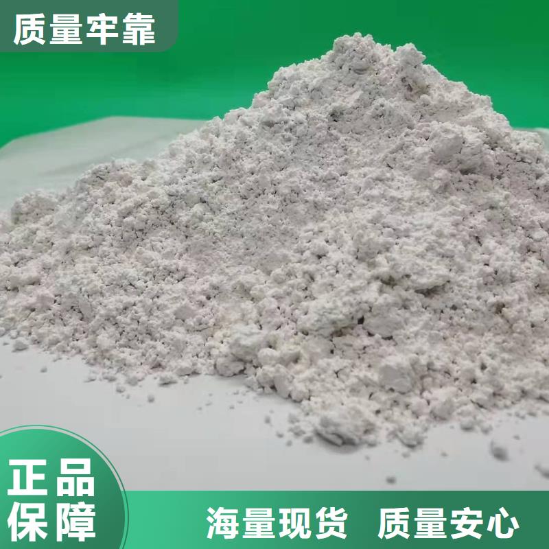  氧化钙专注品质