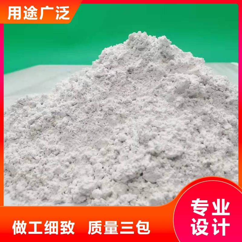 氧化鈣質量上乘