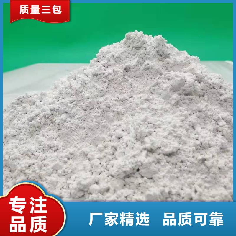 氧化鈣銷售氫氧化鈣海量現貨
