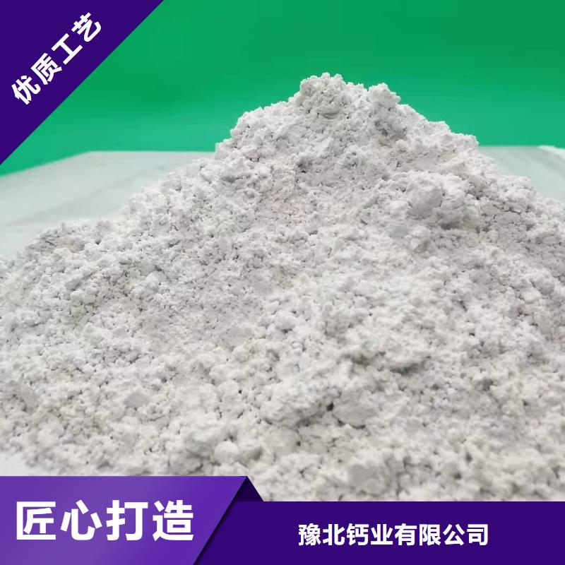  氧化鈣種類多質量好