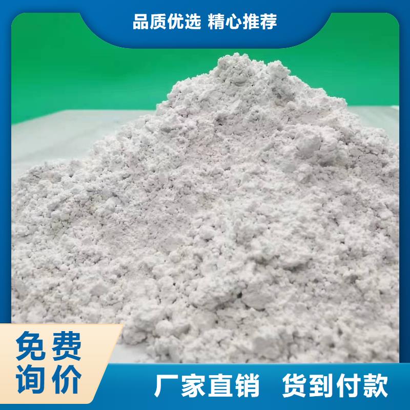 氧化鈣氧化鈣銷售源頭廠家來圖定制