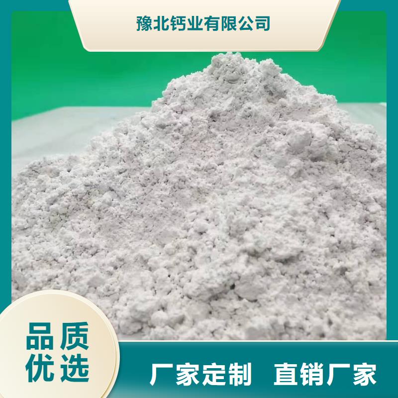 氧化钙,白灰块氧化钙价格货源直销