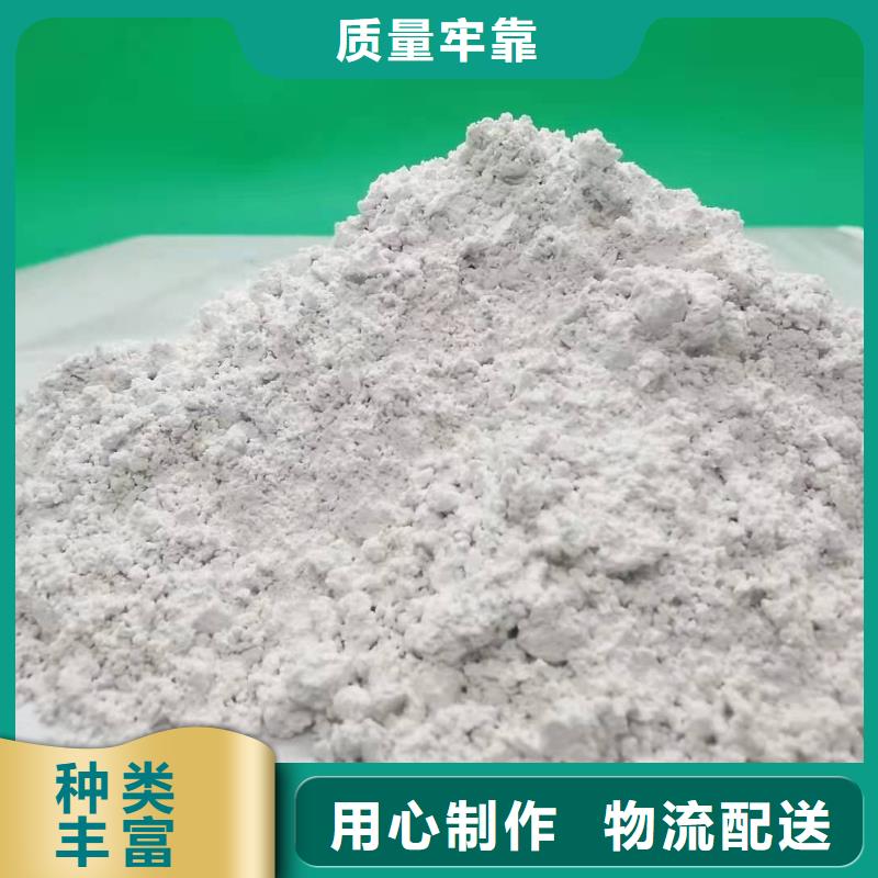 氧化鈣安心購