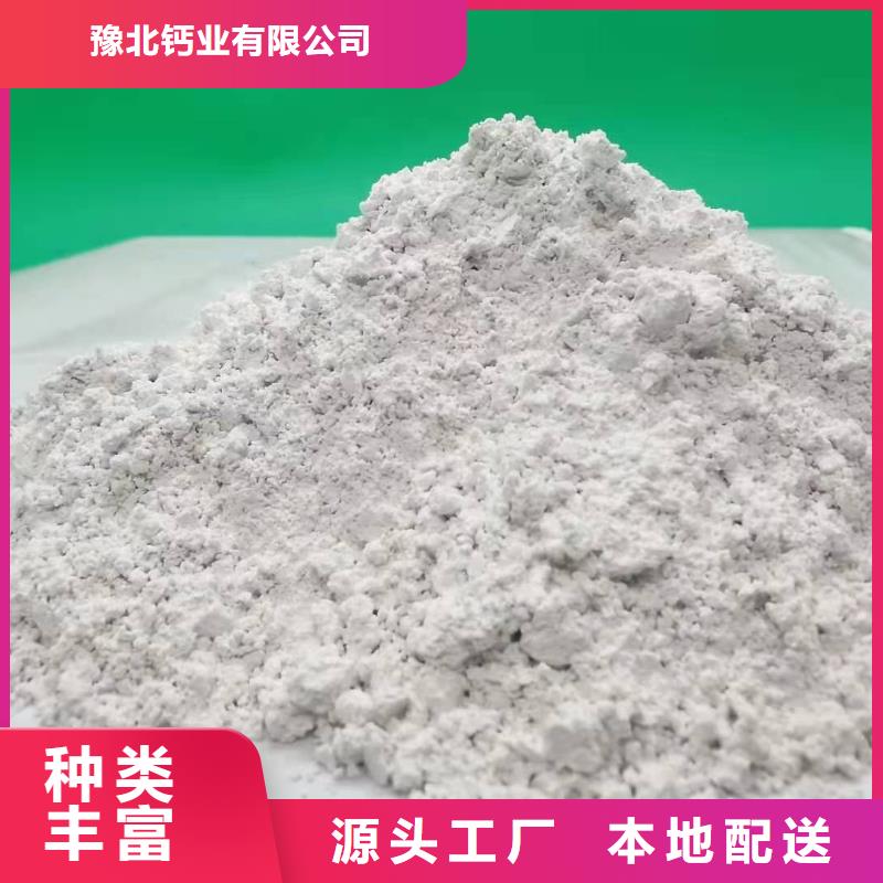 氧化鈣一站式供應廠家
