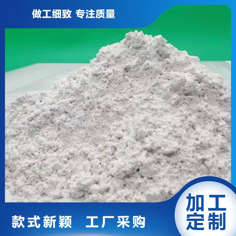 氧化鈣銷售氫氧化鈣海量現貨