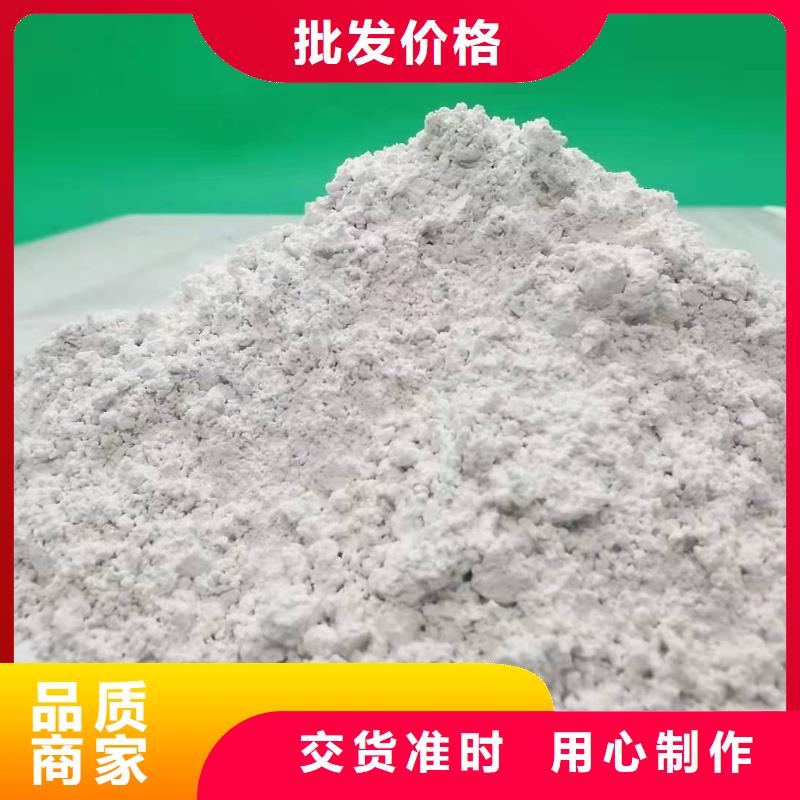 氧化钙来图来样定制