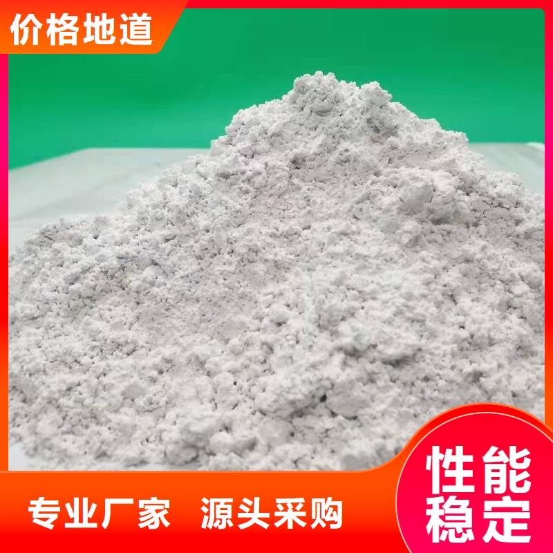  氧化鈣誠信為本
