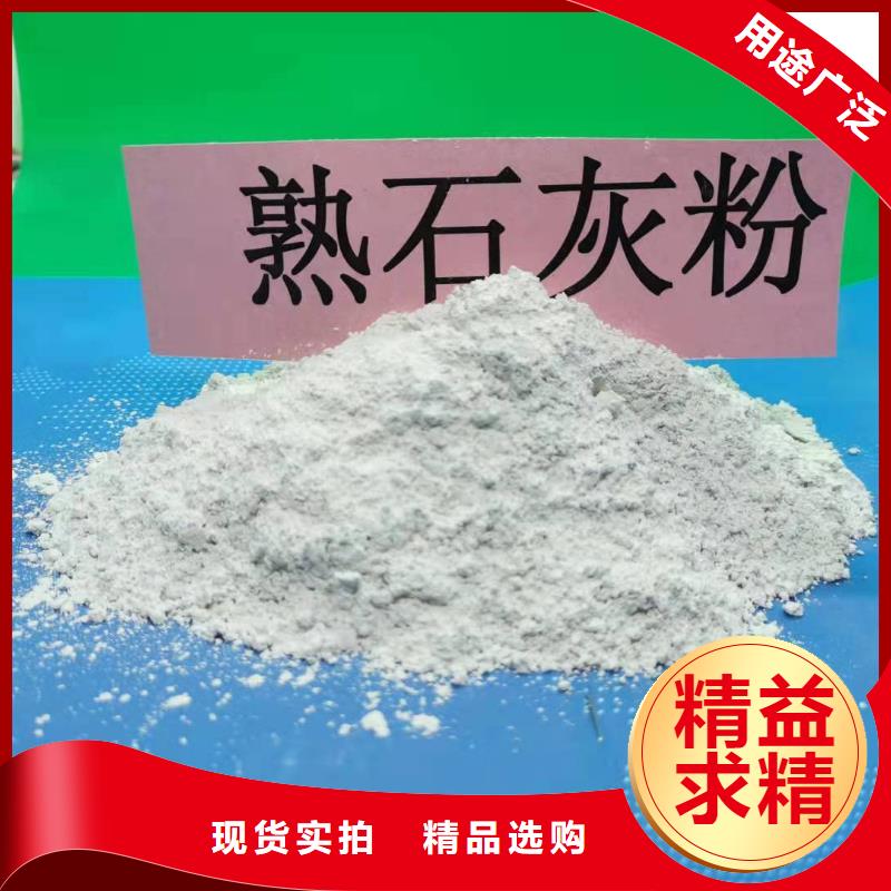 氧化鈣源頭廠家