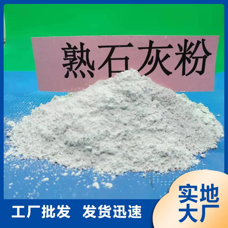 氧化鈣85氫氧化鈣值得買