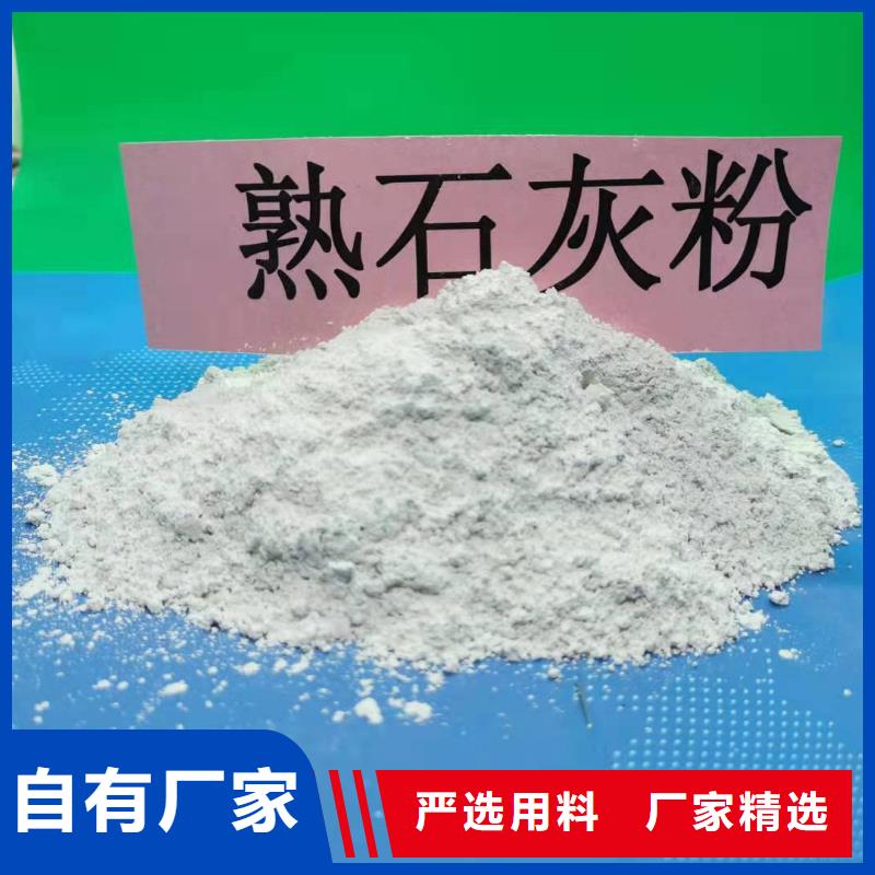  氧化钙源头把关放心选购