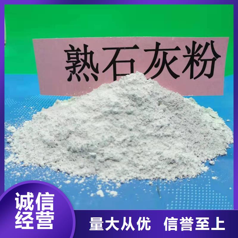 氧化钙,熟石灰服务至上