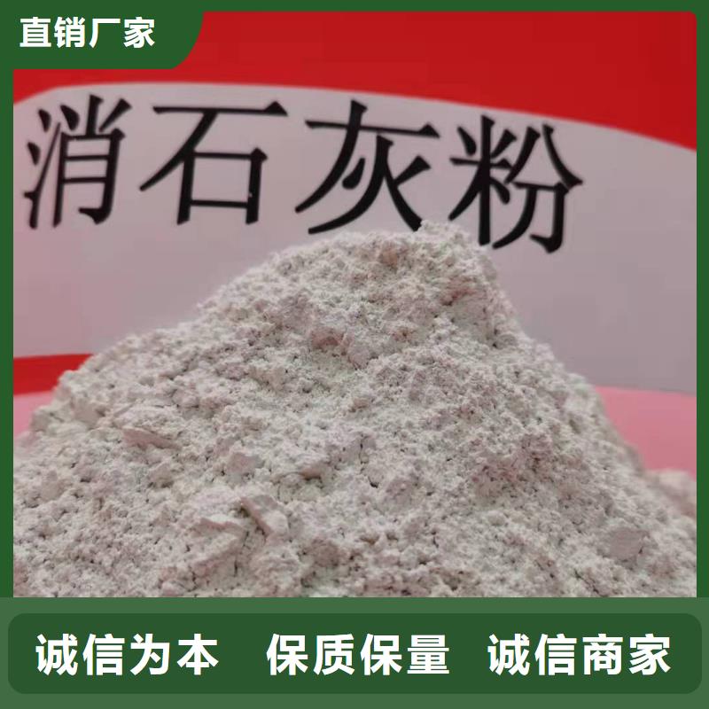 氧化鈣煙氣脫硫劑現貨