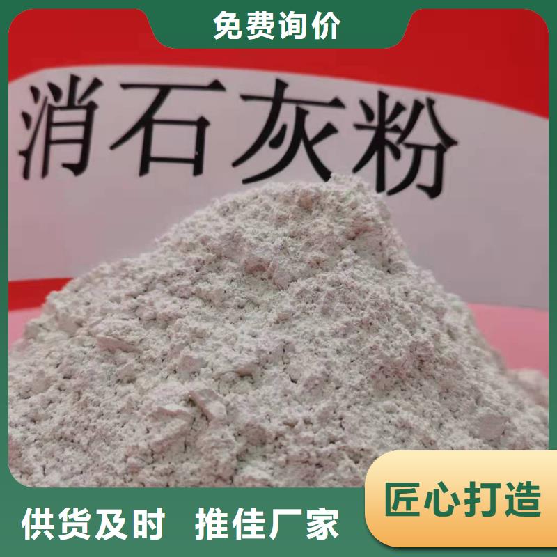 【氧化鈣消石灰按需定制真材實料】