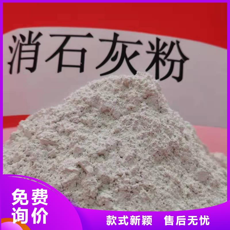  氧化钙品质保证实力见证