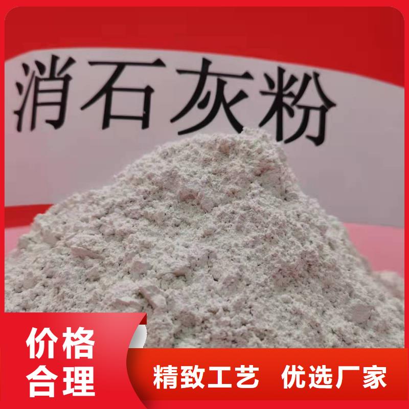 白灰塊生產基地廠家