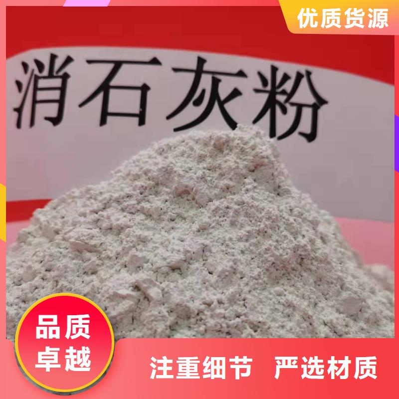 氧化鈣灰鈣粉好產品放心購