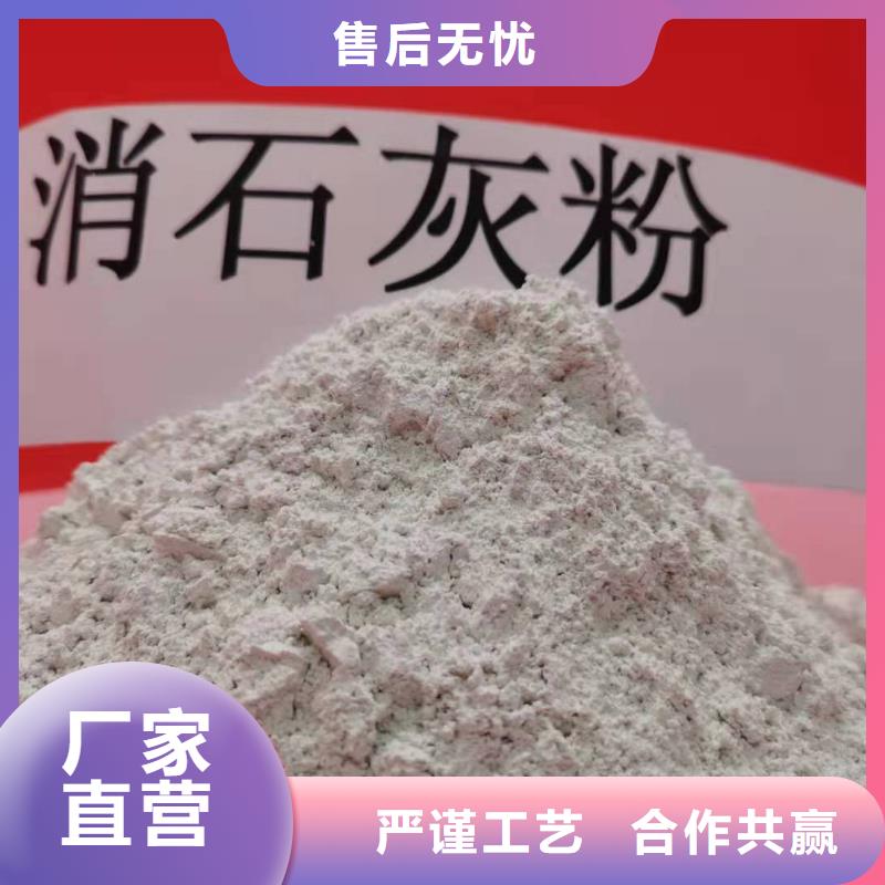 氧化鈣廠家直營
