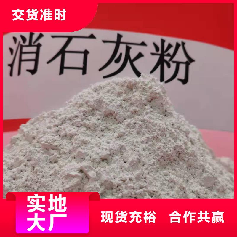 氧化鈣白灰塊氧化鈣超產品在細節