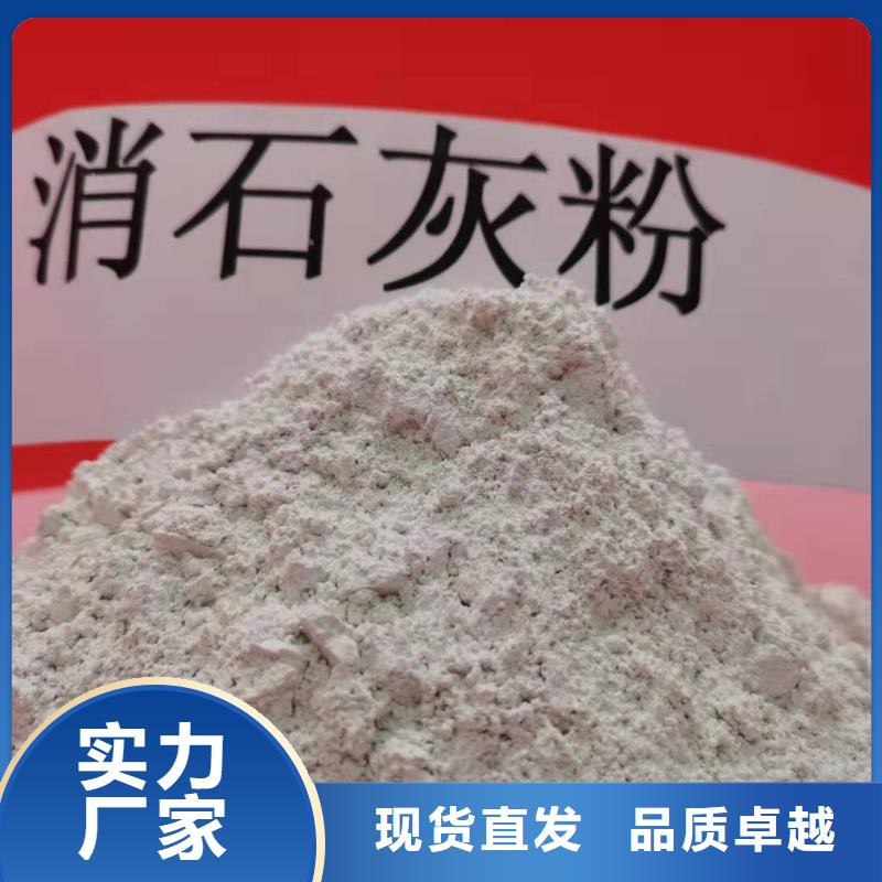 氧化鈣【白灰塊氧化鈣】專業生產品質保證