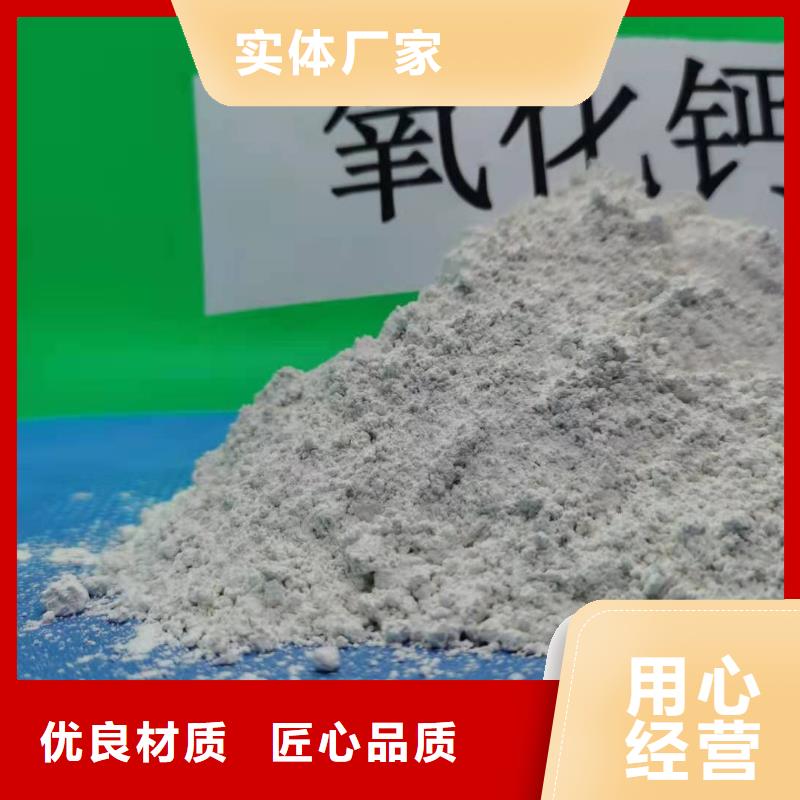 氧化鈣,消石灰公司訂購