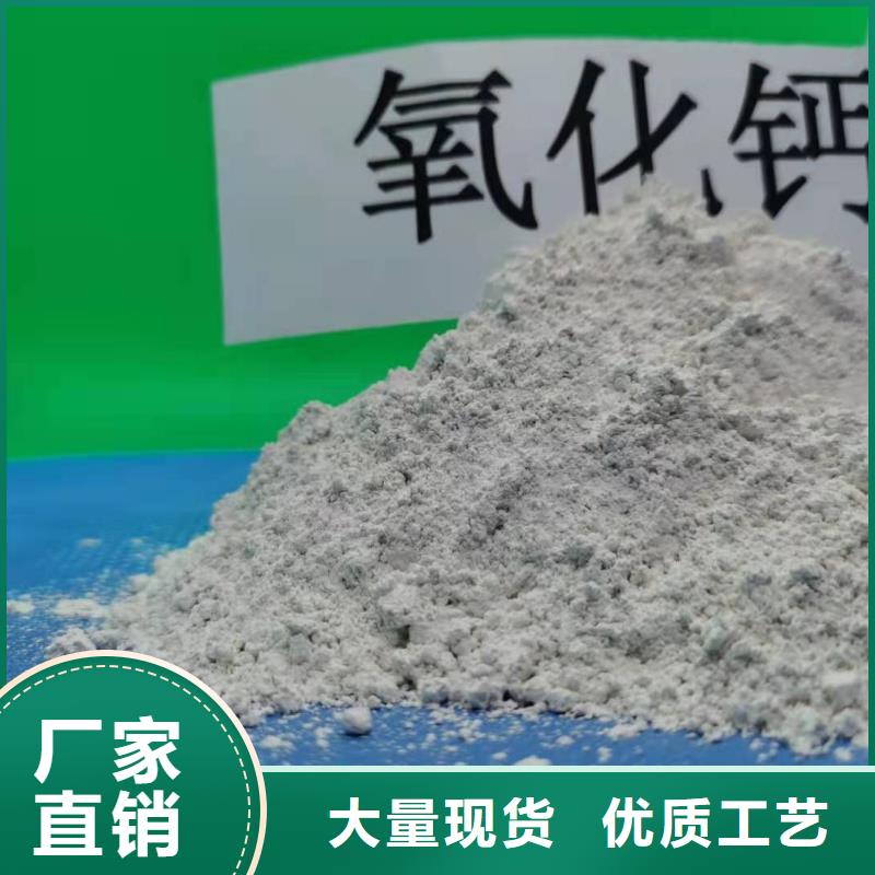 氧化鈣煙氣脫硫劑現貨