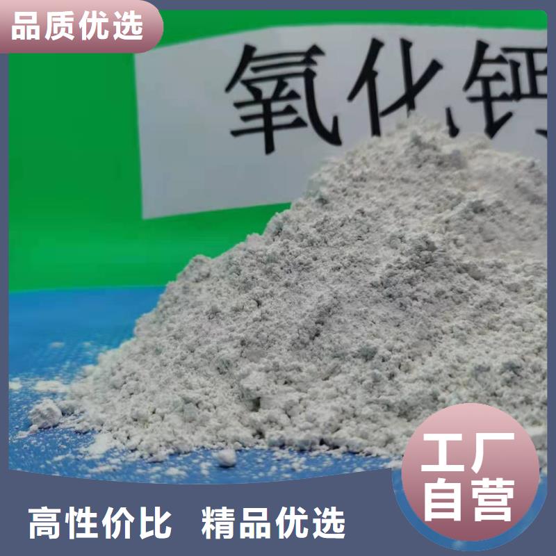 氧化钙精品优选