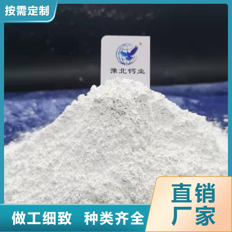 氧化鈣氫氧化鈣一致好評產品