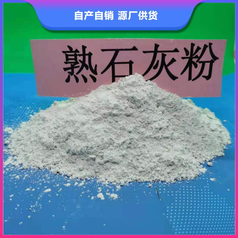 找石灰廠家選豫北鈣業有限公司