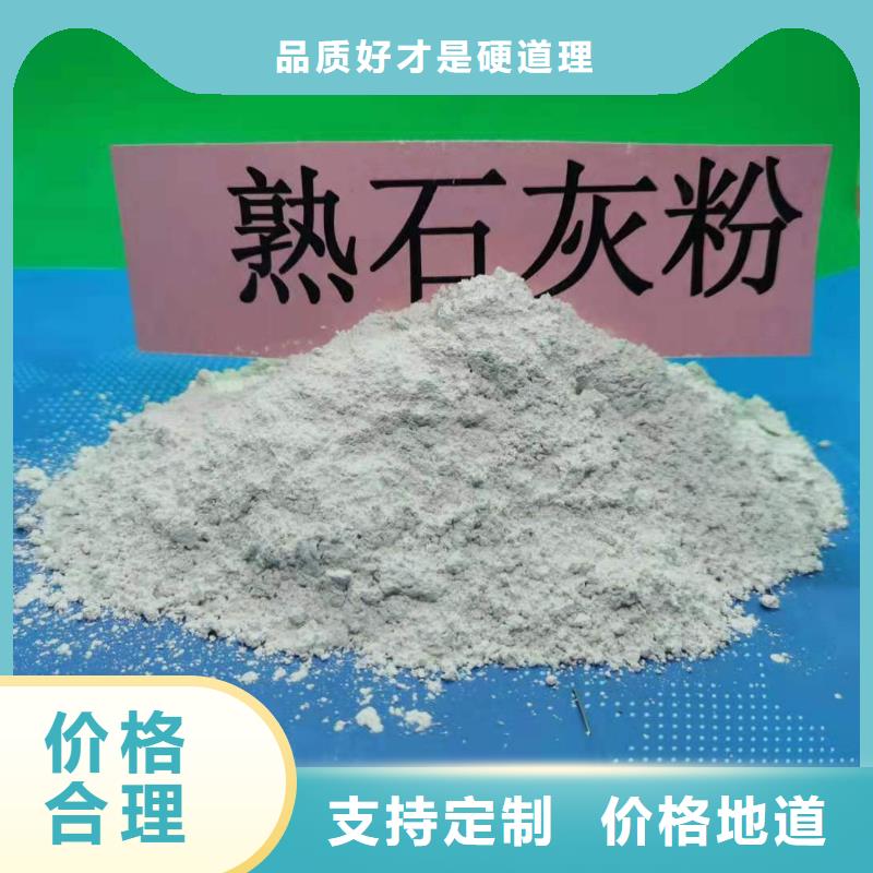 氧化鈣銷售氫氧化鈣海量現貨