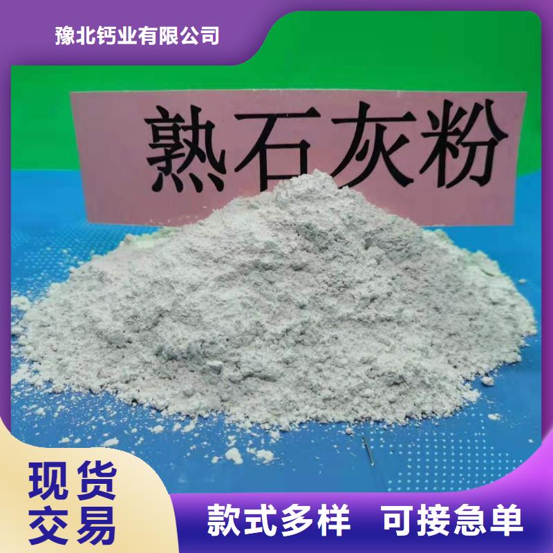 氧化鈣廠家直銷值得選擇