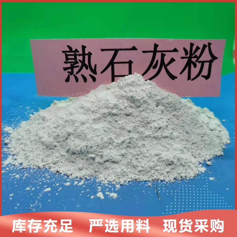 氧化鈣口碑好實力強