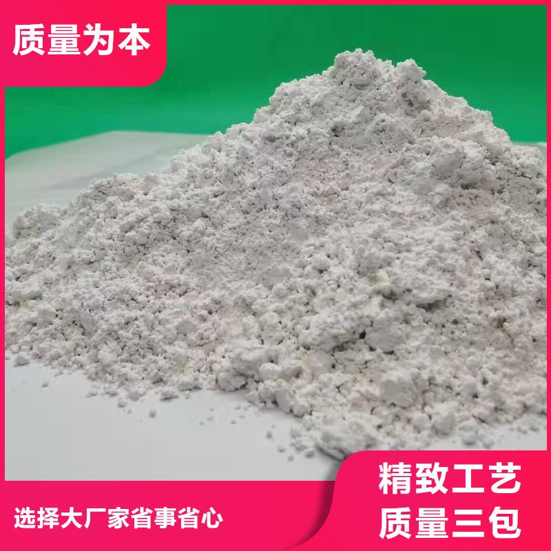 氧化鈣廠家現貨供應