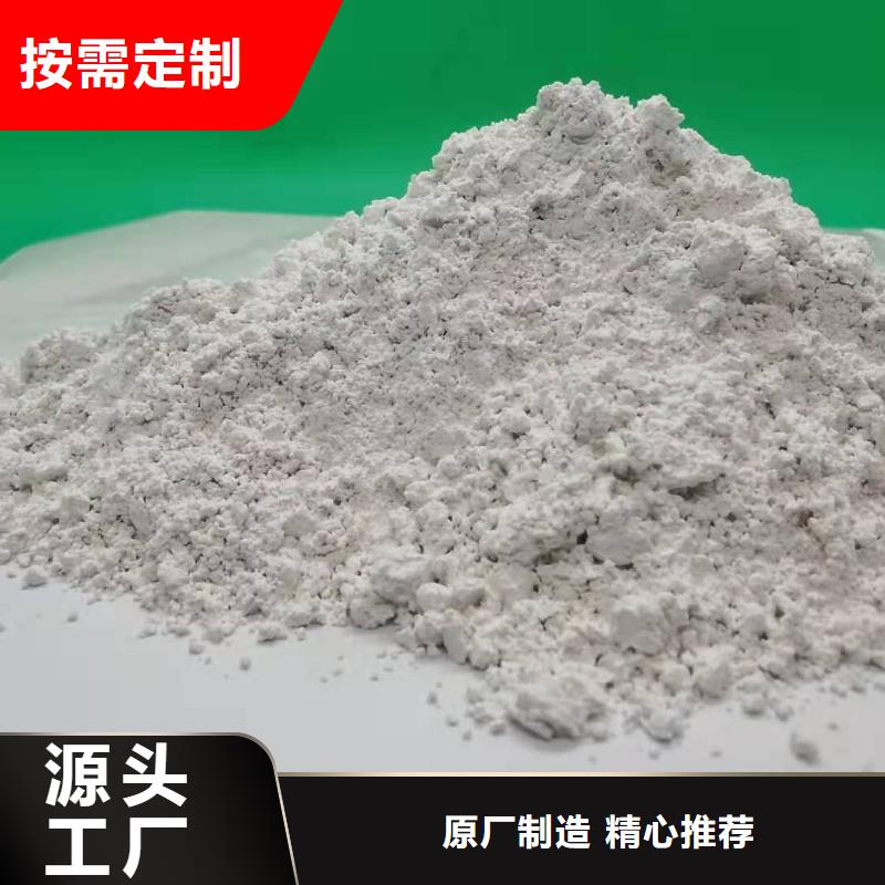 氧化鈣_消石灰脫硫劑豐富的行業經驗