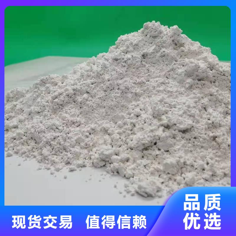 氧化鈣【高比表氫氧化鈣】專業的生產廠家