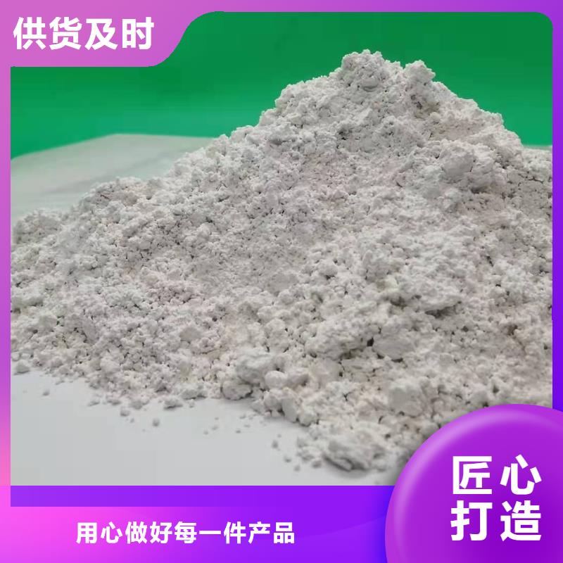  氧化钙专注品质