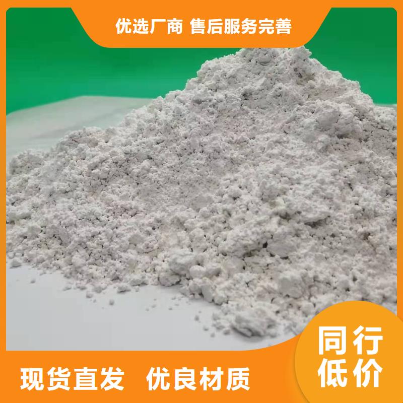 氧化鈣氫氧化鈣拒絕中間商