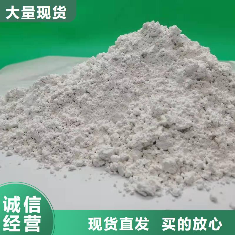  氧化鈣現貨供應