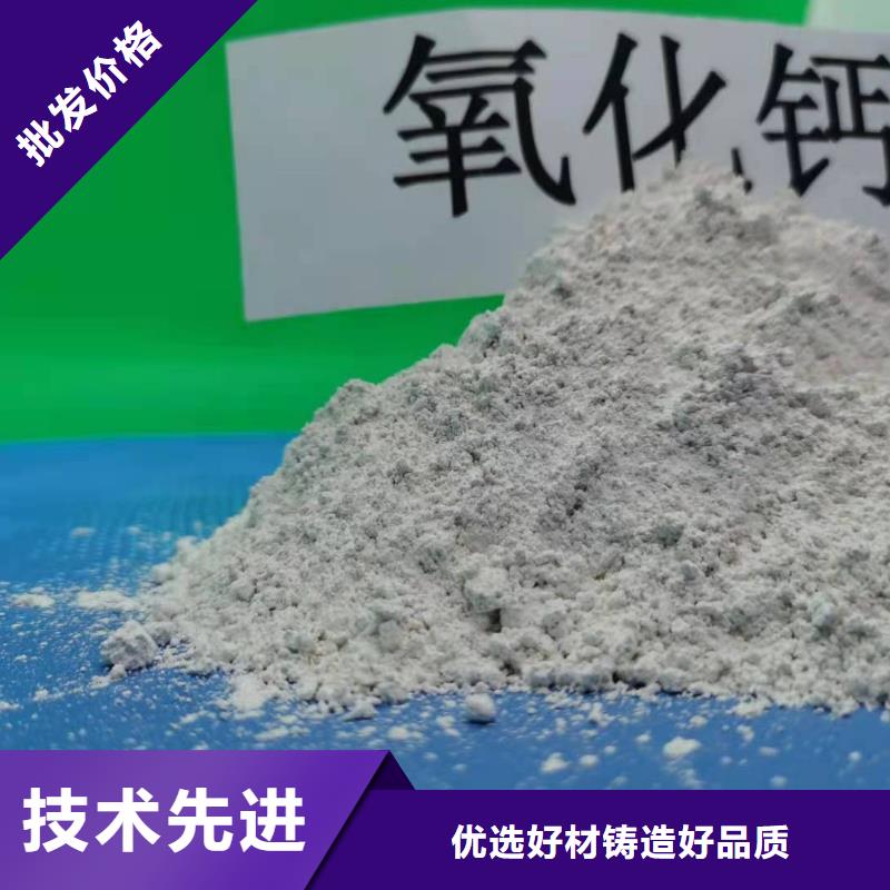 氧化钙 消石灰厂用心做好每一件产品