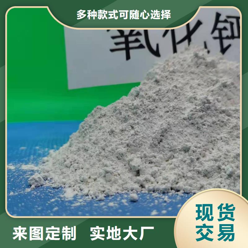  氧化鈣出廠價