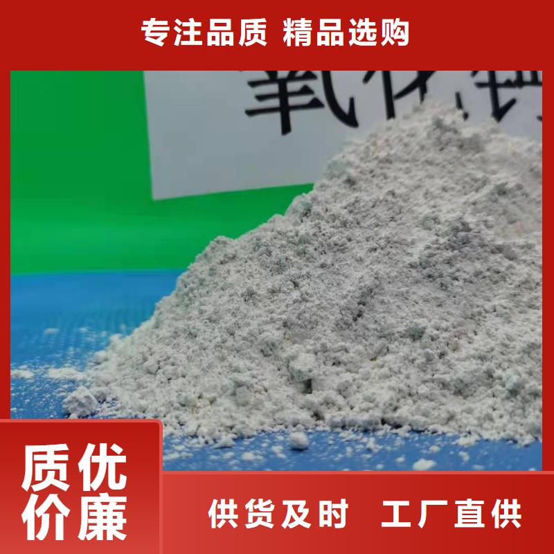 氧化钙实拍品质保障
