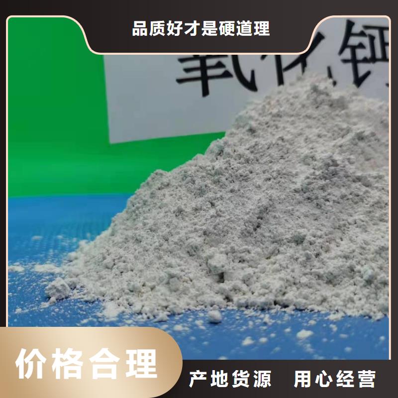 氧化钙用好材做好产品