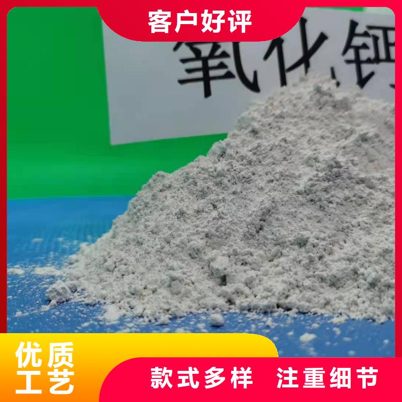 氧化鈣煙氣脫硫劑選擇大廠家省事省心