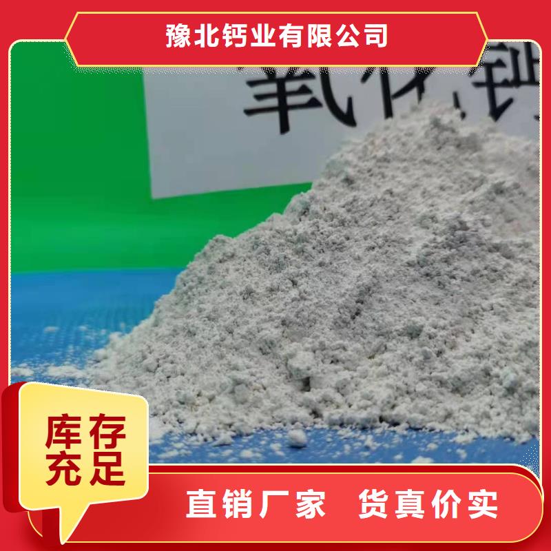 氧化钙多种场景适用