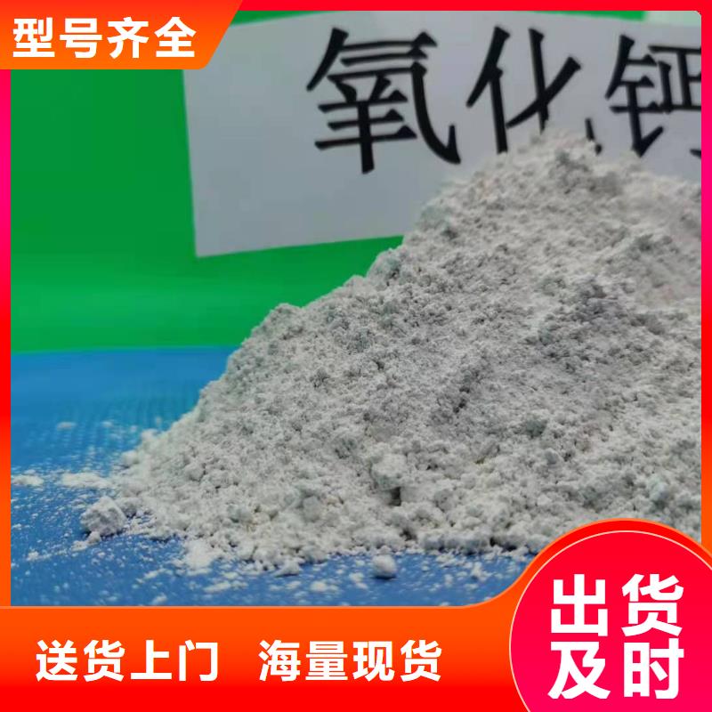 氧化鈣多年經驗值得信賴