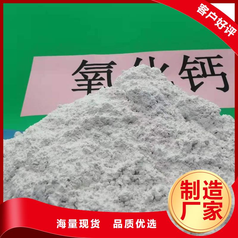 皮革去污劑氫氧化鈣生產基地