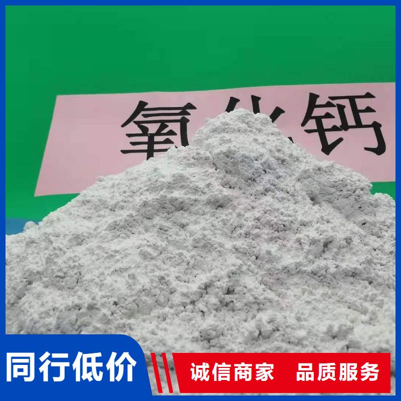 氧化钙厂家