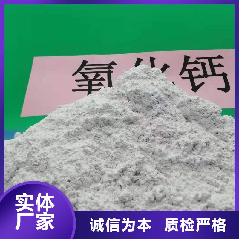 氧化鈣_熟石灰好貨直銷